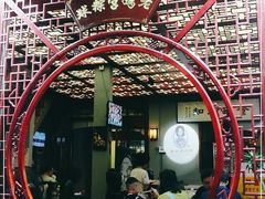 -老妈宫粽球