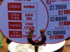 -必点海鲜·鲅鱼水饺(鞍山西道店)