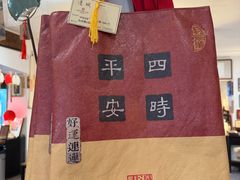 -邊城書店