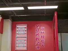 -许哥东北烧烤·铁丳烤串·宫后夹肉(繁花中心店)