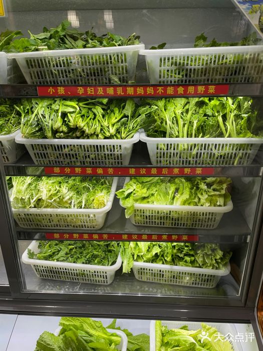黔府豆米火锅野菜馆(南马店)图片