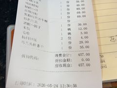 -浦江餐饮·上海菜馆(五四路店)