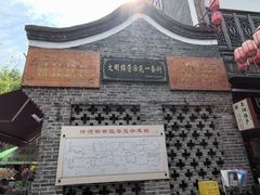 -汴河街