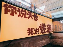 -一烧一烤•锦州烧烤(KTV包房·长江街店)