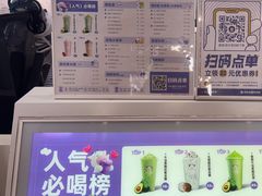 -一只酸奶牛(春熙路店)