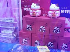 -汤姆熊欢乐世界(莘庄龙之梦店)