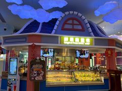 门面-美食小镇·观赏珍稀鸟类·长隆熊猫酒店
