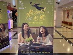 -大光明电影院(南京西路店)