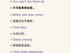 -I-Shine英语国际教育(御桥张江中心)