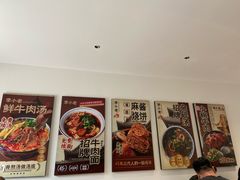 -李小老烧饼(常营民族家园店)
