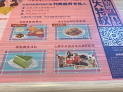 -必胜客(绿地新都会店)