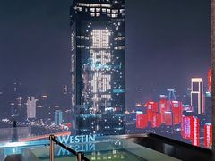 -重庆解放碑威斯汀酒店
