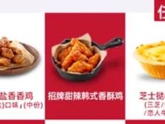 -必胜客(赛格国际购物中心店)