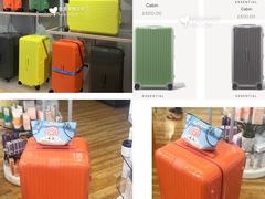 -Rimowa(玛丽恩广场店)