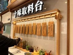 -小满手工粉(北京来福士店)