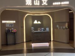 -成都银泰城