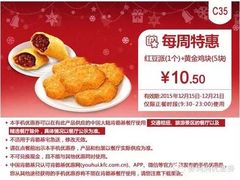 -肯德基(西安电子城店)