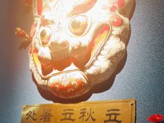 -百姓厨房(凤翔泥塑坊店)
