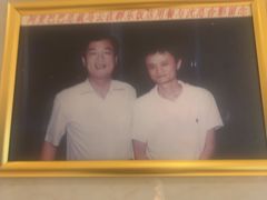 -群乐饭店(滨安路店)