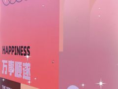 -永旺梦乐城(金银潭店)