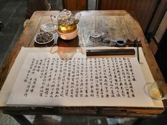 -一慈茶馆(雨田馆)