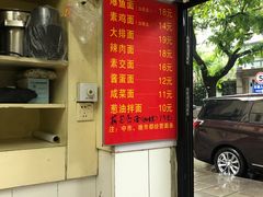 -小桃园餐厅
