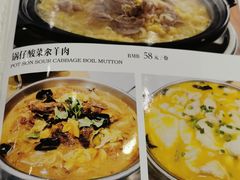 菜单-紫光园(创始店)