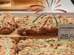 -Olé精品超市(上海港汇恒隆店)