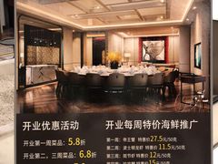 -上海宝华喜来登酒店·采悦轩中餐厅