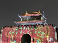 -相门城墙文化休闲景区