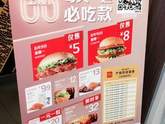 -麦当劳(宾水西道店)