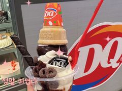 -DQ·蛋糕·冰淇淋(万象城店)