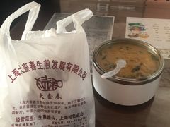 -大壶春生煎(四川中路店)