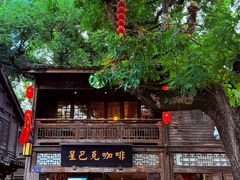 -星巴克(福州三坊七巷店)