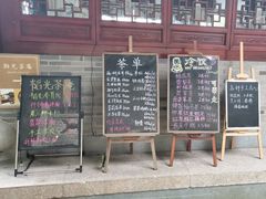-韬光茶庵