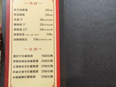 -丽江庭院之爱在路上(西单店)