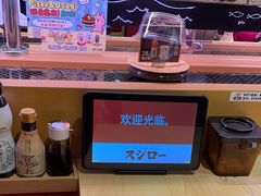 -寿司郎(皇庭广场店)