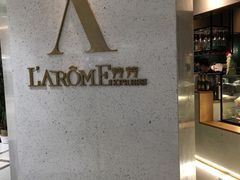 -L'Arome芳芳法国餐厅(仙林金鹰店)