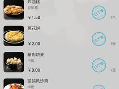 -凯鸽酒楼•雁北民间菜(华北星店)