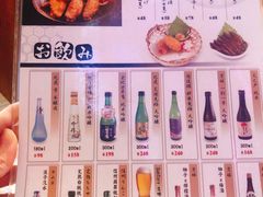 -豊 胜手丼
