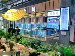 -老船舫·现做活鲜鱼馆(东郊记忆店)
