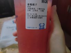 -茶百道(沃格时尚街店)