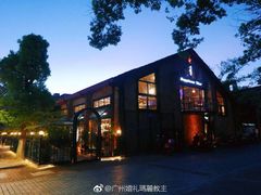 -幸福里时光餐吧