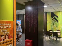 -麦当劳(北京金星西路店)