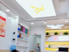 -郑远元专业修脚房(田贝二路店)