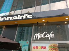 -麦当劳(科苑地铁站店)