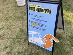 -Money Shops(愚园路店)