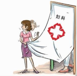 -邢台妇产医院