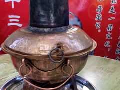 -幺妹铜火锅