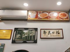 -恩宁刘福记(东华东路店)